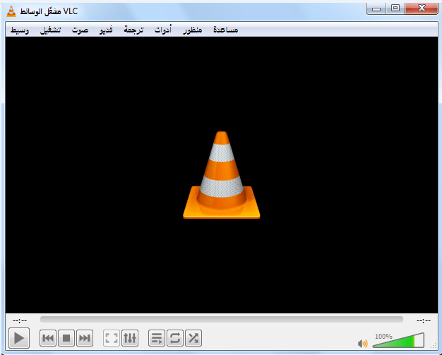 تحميل vlc 2020